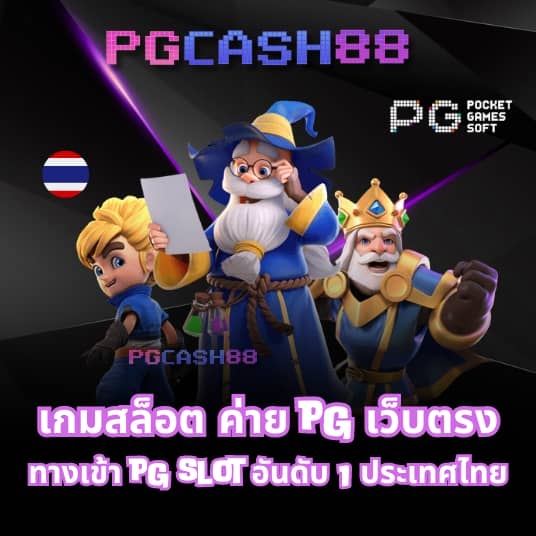 สล็อต ทดลอง