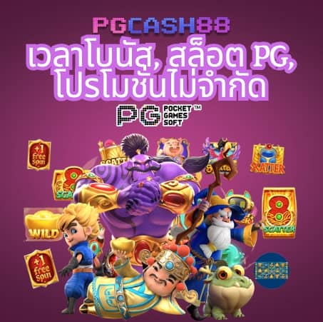สล็อต ทดลอง