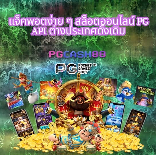 สล็อต ทดลอง