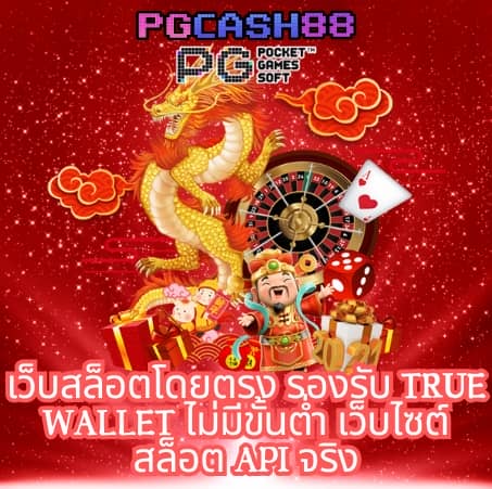 สล็อต ทดลอง